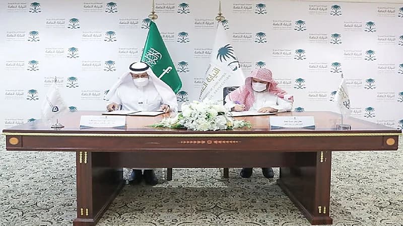 النيابة العامة وهيئة الملكية الفكرية توقّعان اتفاقية تعاون