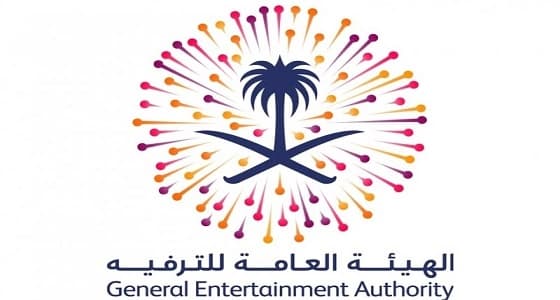 " الترفيه " : حققنا نجاح واسع خلال إجازة منتصف العام الدراسي