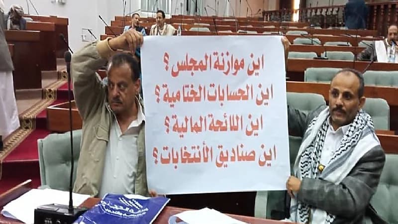عراك بالأيدي والأحذية داخل برلمان الحوثي