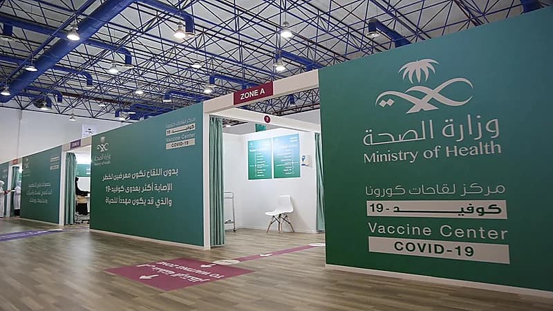 بالصور.. صحة مكة تطلق أول مقر لتطعيم كورونا