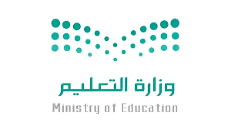 التعليم تسمح لطالب الثانوية المتعثر في مادة بدراستها منتسباً