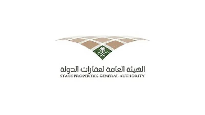 الهيئة العامة لعقارات الدولة تعلن وظائف شاغرة