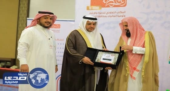 " العجيري " يفتتح الملتقى الدعوي بمهرجان صيف النماص 1438هـ