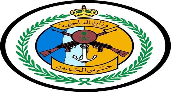 " حرس الحدود " يعلن ترقية 4776 فردا من مختلف الرتب والتخصصات