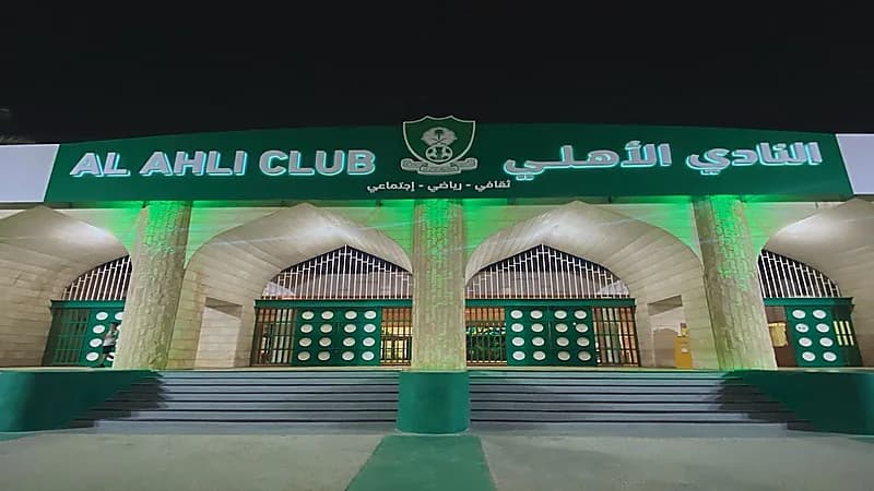 الأهلي يدعو لعقد جمعية عمومية غير عادية