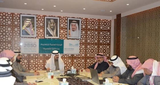 بالصور.. " تعليم القصيم " تعقد اجتماع لجنة الاختبارات الدولية