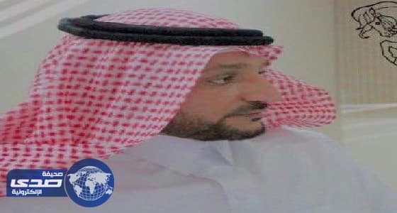 ساري الزهراني عميدا لكلية المجتمع بجامعة الباحة