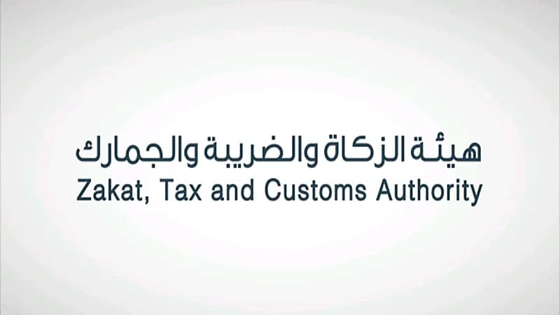 الزكاة والضريبة: لا يمكن للفرد استرداد الضريبة بفواتير طلاء وتشطيب مسكنه