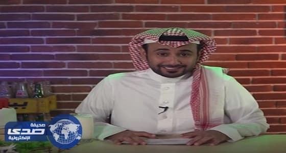 بالفيديو.. " الحربي " يسخر من قطر: لبن الحمير يزيدهم ذكاء