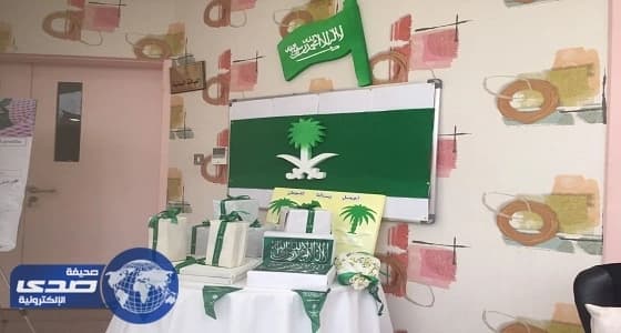 مركز التنمية الإجتماعية بوادي فاطمة يحتفل باليوم الوطني 87