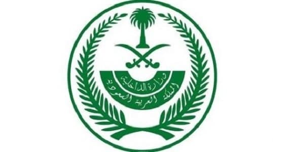نتائج المرشحين للقبول النهائي لطالبي الالتحاق بالخدمة العسكرية لدورة الجوازات