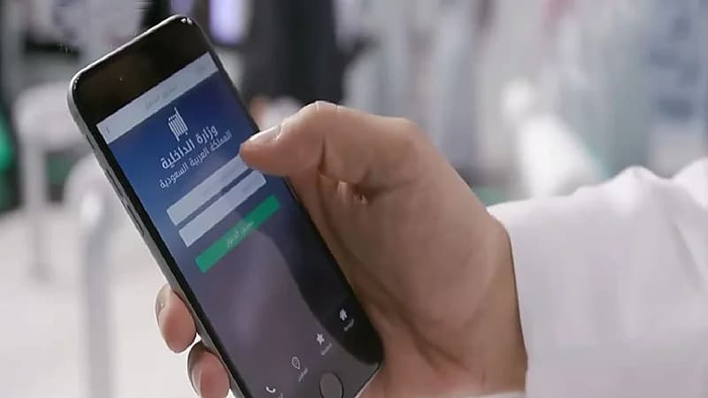 خطوات تمديد تأشيرة الزيارة العائلية عبر "أبشر"