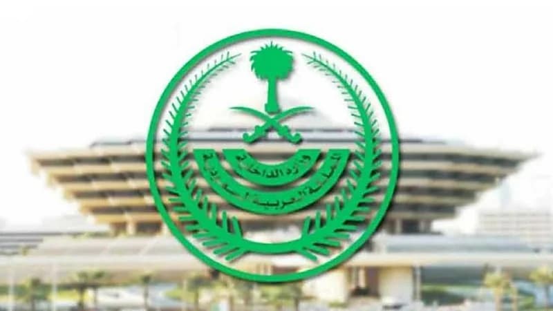 " الداخلية " تكشف عن موعد سريان قرار اشتراط التحصين لدخول الأنشطة والمناسبات والمنشآت