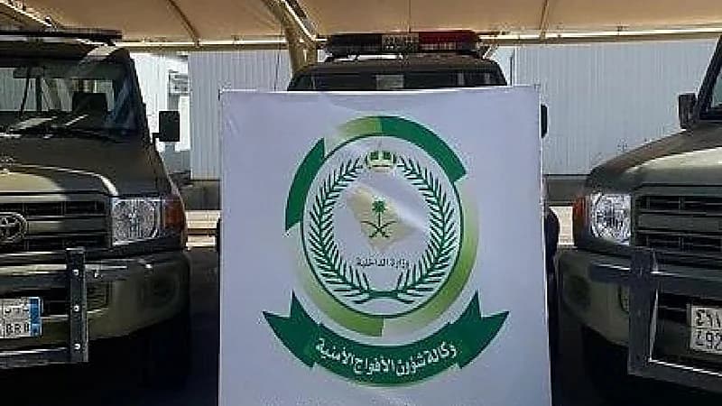 إحباط تهريب 132.3 كيلوجرامًا من القات المخدر بجازان