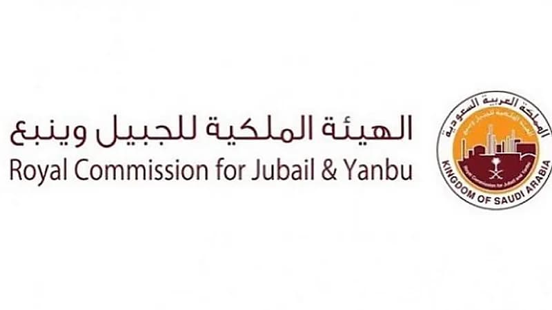 الهيئة الملكية بينبع توفر وظائف شاغرة