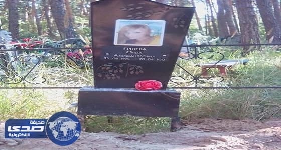 شاب يحفر قبر صديقته ويحرق جثتها بعد 5 سنوات من وفاتها