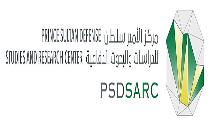 مركز الأمير سلطان للدراسات والبحوث يعلن عن وظائف شاغرة