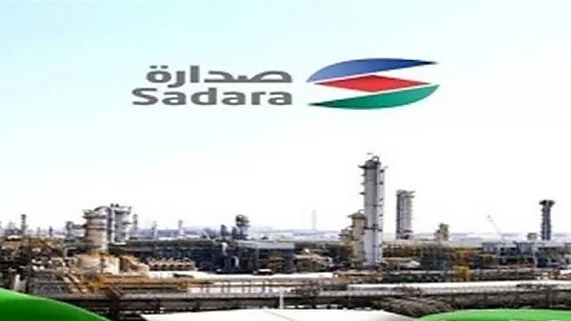 وظائف هندسية شاغرة في شركة صدارة للكيميائيات