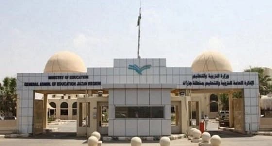 إحالة موظفين في مكتب تعليم صامطة للتحقيق