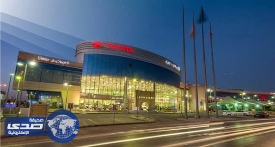 " عبداللطيف جميل " تعلن عن وظيفة شاغرة للنساء