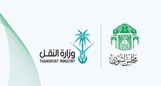 " الشورى " يطالب النقل بمعالجة " الحفر " وتحديد الأسباب التي تؤدي إلى تدهور الطرق