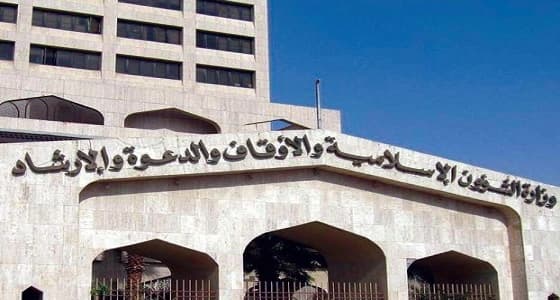 صور| الشؤون الإسلامية تقدم نصائح وأدعية خاصة بصلاة الاستسقاء