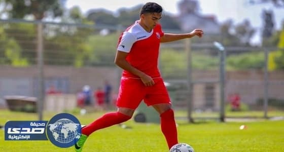 فلسطيني يلعب لمنتخب الكيان الصهيوني