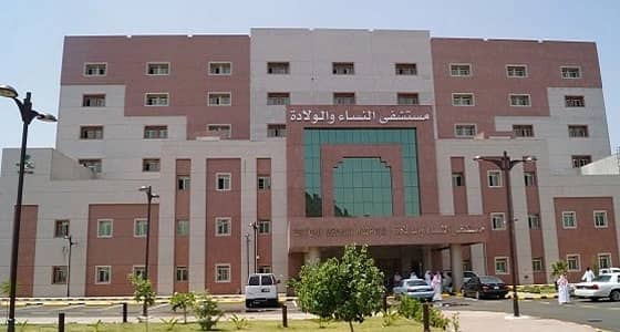 نجاح عملية بالمنظار لاستخراج لولب بمستشفى النساء والولادة بالطائف