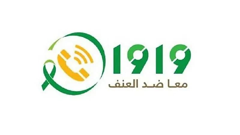 قانوني يوضح العقوبة المنتظرة لرئيس الشباب