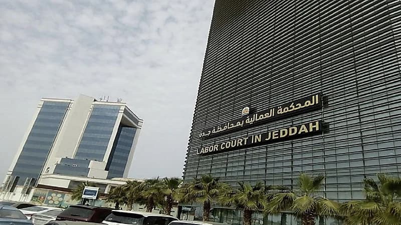 محكمة جدة تلزم صاحب منتجع سياحي بصرف مستحقات 90 عاملاً