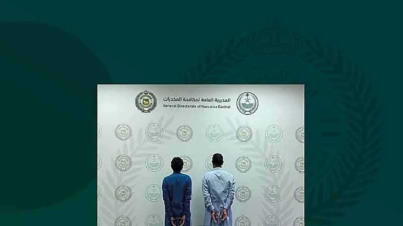 ضبط مقيمين لترويجهما الشبو المخدر في الرياض