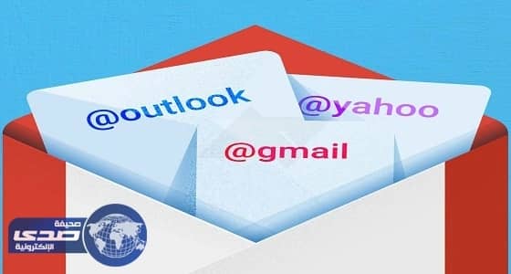 أمانة جدة تحظر استقبال " إيميل " من " yahoo وgmail وhotmail " وتشترط " البريد الخاص "