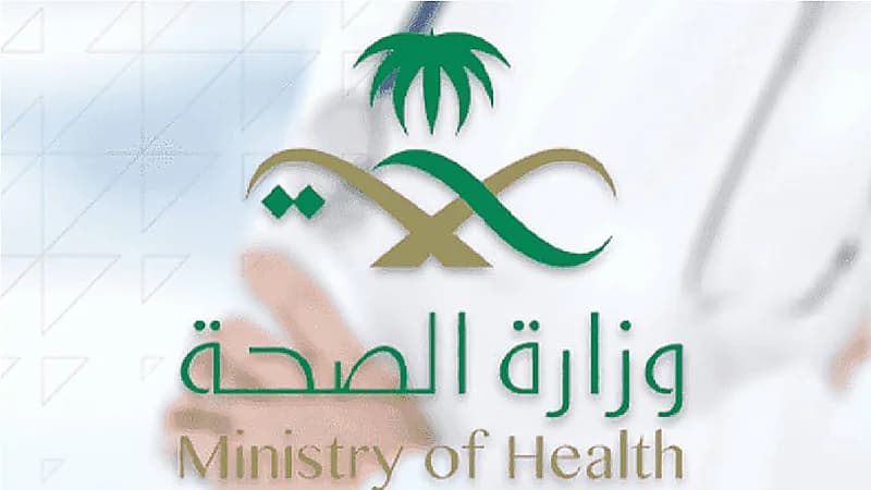 بالفيديو.. الصحة: احتمالية انتقال مرض جدري القردة إلى المملكة ضعيفة