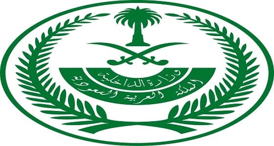 إعلان نتائج قبول دورة تأهيل الضباط الجامعيين الـ 48