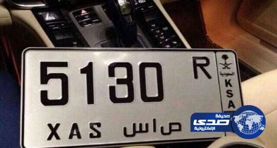 «المرور» يكشف حقيقة تعديل نماذج لوحات السيارات