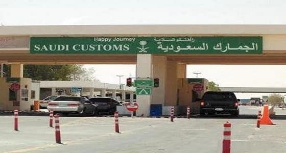 الجمارك: يجوز للجنة الجمركية تشديد عقوبة تهريب القات لـ3 أضعاف