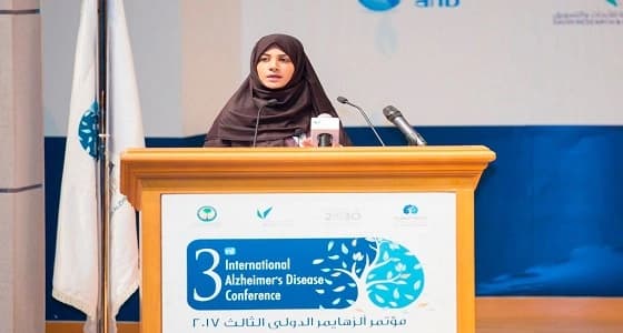 اختتام مؤتمر الزهايمر الدولي الثالث