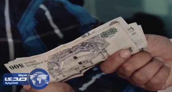 بالفيديو.. التجارة تحذر من التستر وتتوعد بالسجن والغرامة