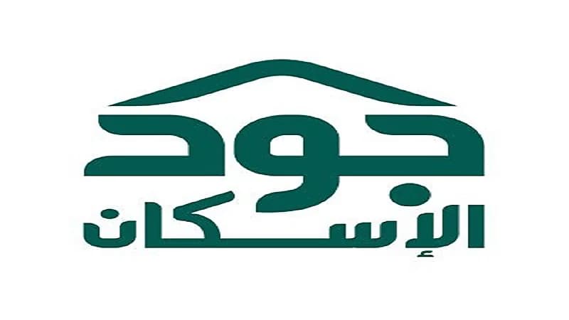 منصة "جود الإسكان" تحذر من تطبيق يحمل نفس اسمها على متجر "جوجل"