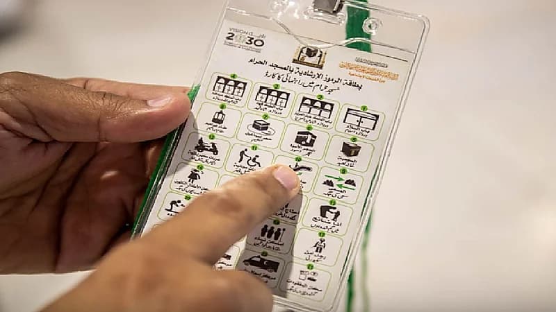 بالصور .. تفعيل خدمة الرموز الإرشادية لاستقبال أطفال قاصدي المسجد الحرام