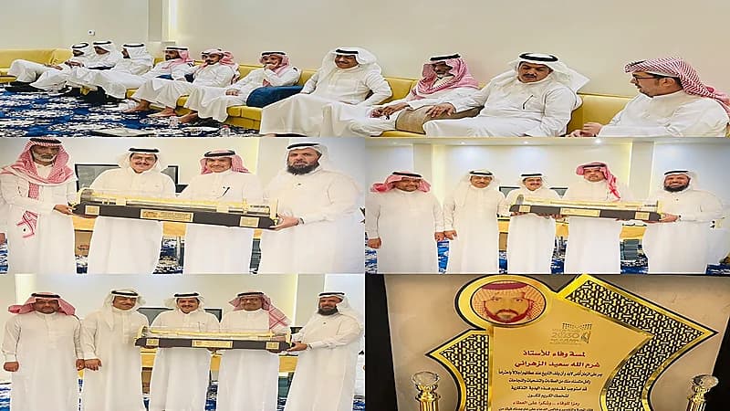 متوسطة سعيد بن العاص بجدة تحتفي بالمتقاعدين