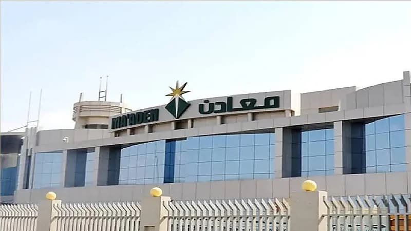 وظائف شاغرة في "معادن"