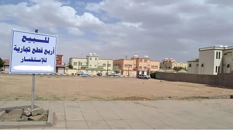 مختصون يكشفون عن سر ارتفاع أسعار الأراضي في نجران