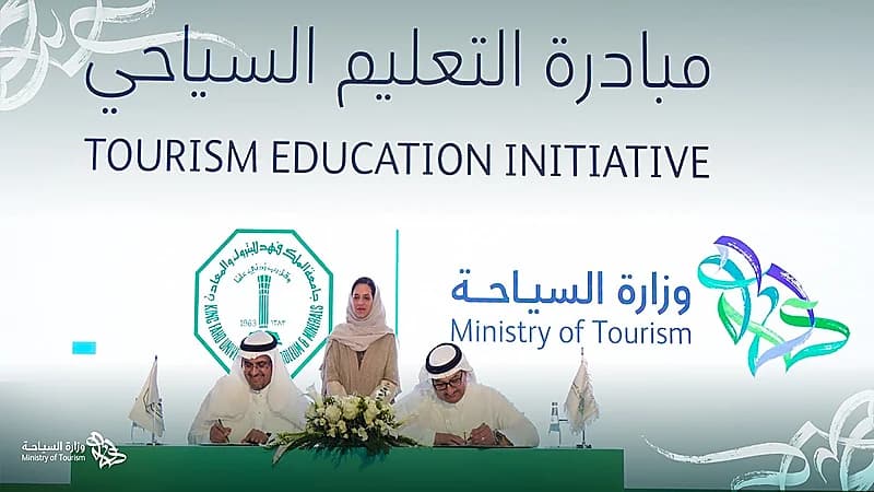 "السياحة" تطلق مبادرة التعليم السياحي