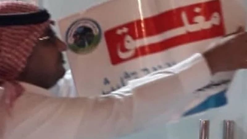 غلق منشأة غذائية في تثليث لوجود حالات تسمُّم غذائي