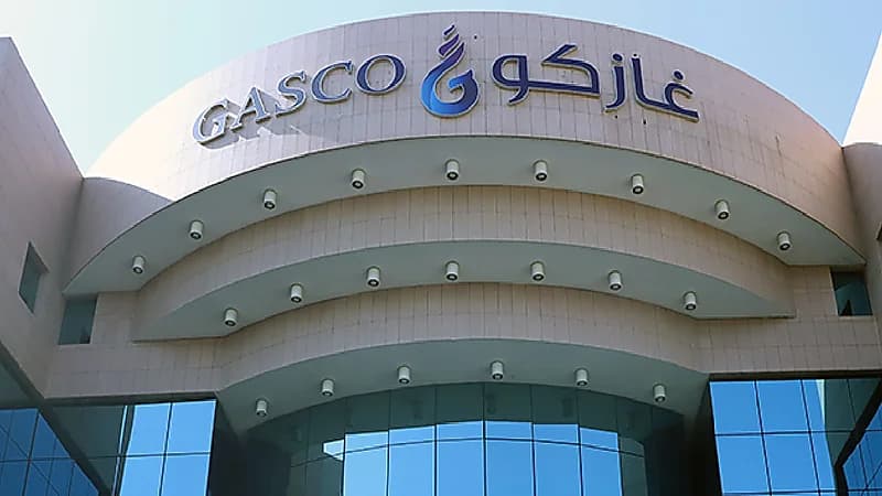 وظائف شاغرة في غازكو