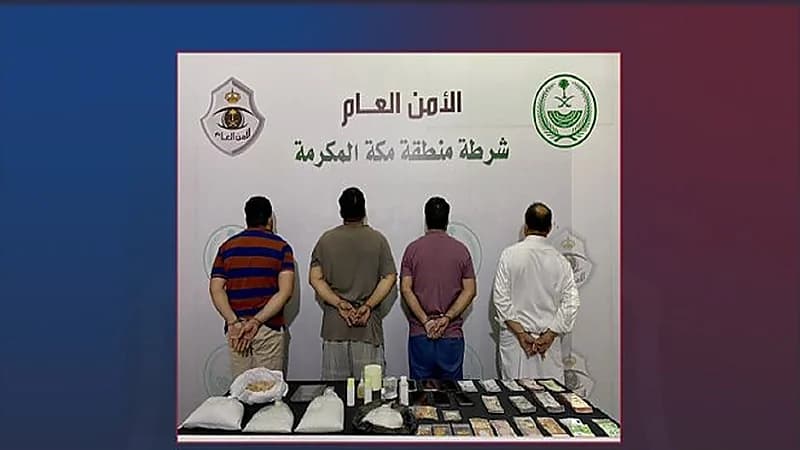 ضبط 4 مقيمين لترويجهم 4.4 كجم من الشبو.. فيديو