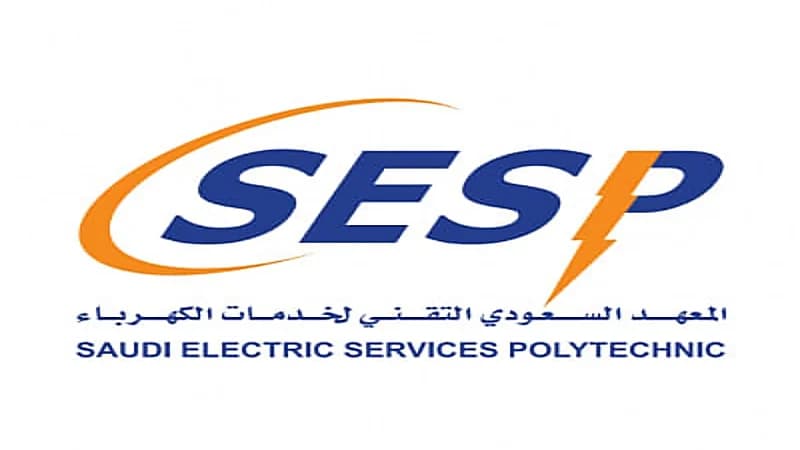 المعهد التقني لخدمات الكهرباء يعلن عن برامج تدريب منتهية بالتوظيف