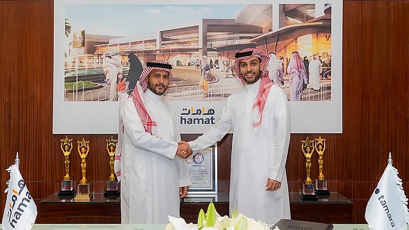 هامات القابضة توقع اتفاقية تعاون مع شركة تمارا