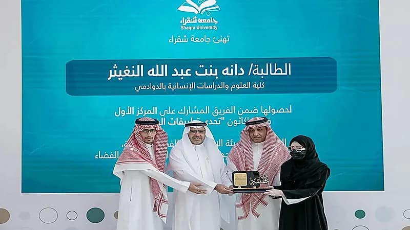 طالبة بجامعة شقراء تتأهل لتحدي ناسا الدولي